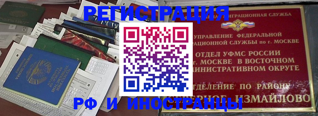 регистрация для школы в Энгельсе